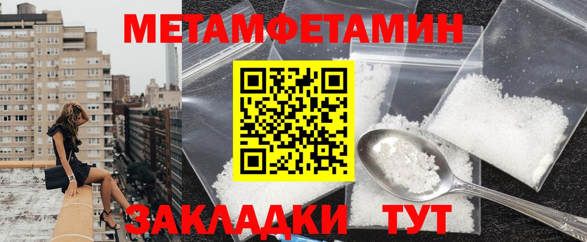 Амфетамин 98% Белореченск