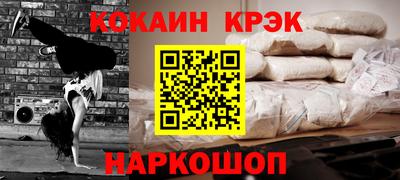 индика Апшеронск