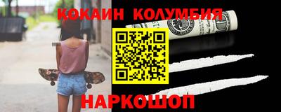 индика Апшеронск