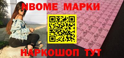 индика Апшеронск