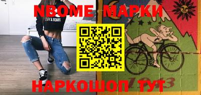 бошки Апрелевка