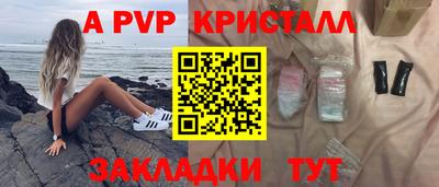 гашик Аргун