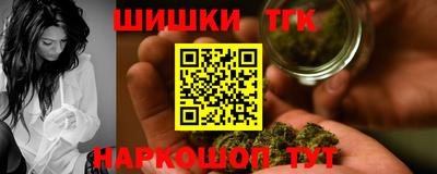 бошки Апрелевка