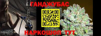 индика Апшеронск