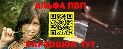 бошки Апрелевка