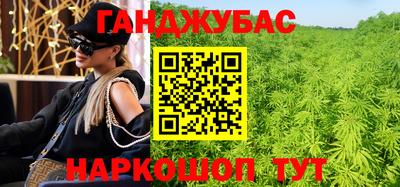 индика Апшеронск