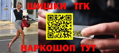 бошки Апрелевка
