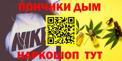 соль курить ск Волжск