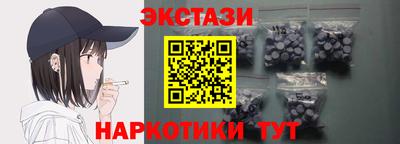 ECSTASY Волжский
