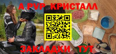 гашик Аргун
