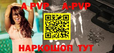 бошки Апрелевка