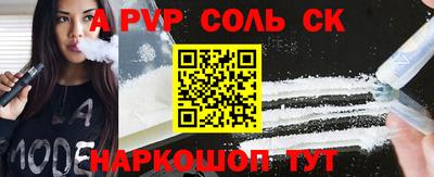 гашик Аргун