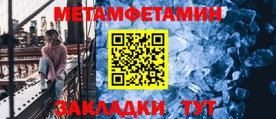 индика Апшеронск