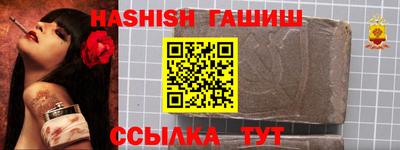 бошки Апрелевка