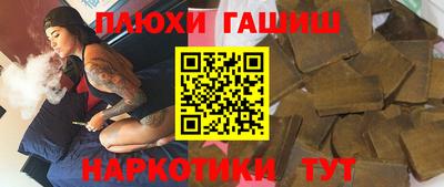 индика Апшеронск