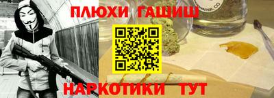 гашик Аргун