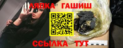 индика Апшеронск