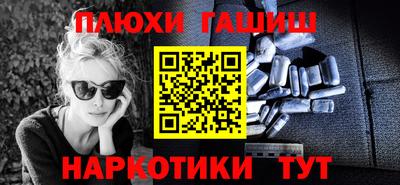 индика Апшеронск