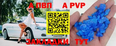 индика Апшеронск
