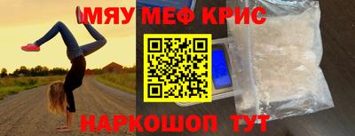 индика Апшеронск