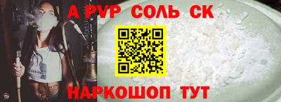 гашик Аргун