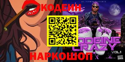 индика Апшеронск