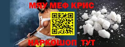 индика Апшеронск