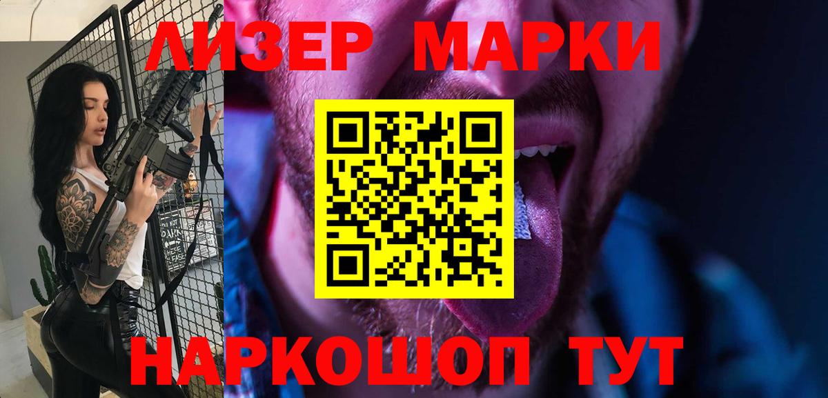Лсд 25 экстази ecstasy  Вход с VPN  LSD-25 экстази ecstasy  ЛСД экстази  Белореченск 