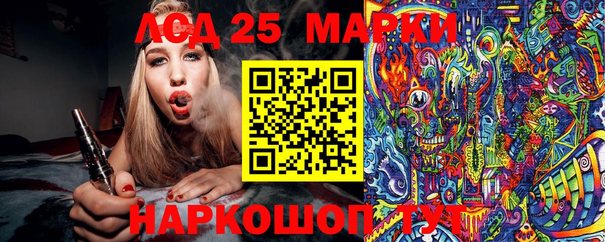 Наркотические марки 1,8мг Белореченск