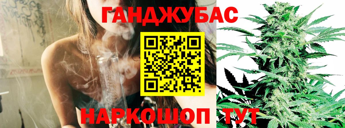 Шишки марихуана AK-47 Белореченск